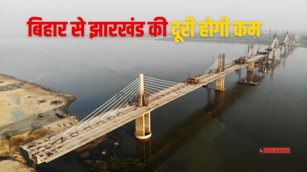 Bhagalpur-Sultanganj Bridge